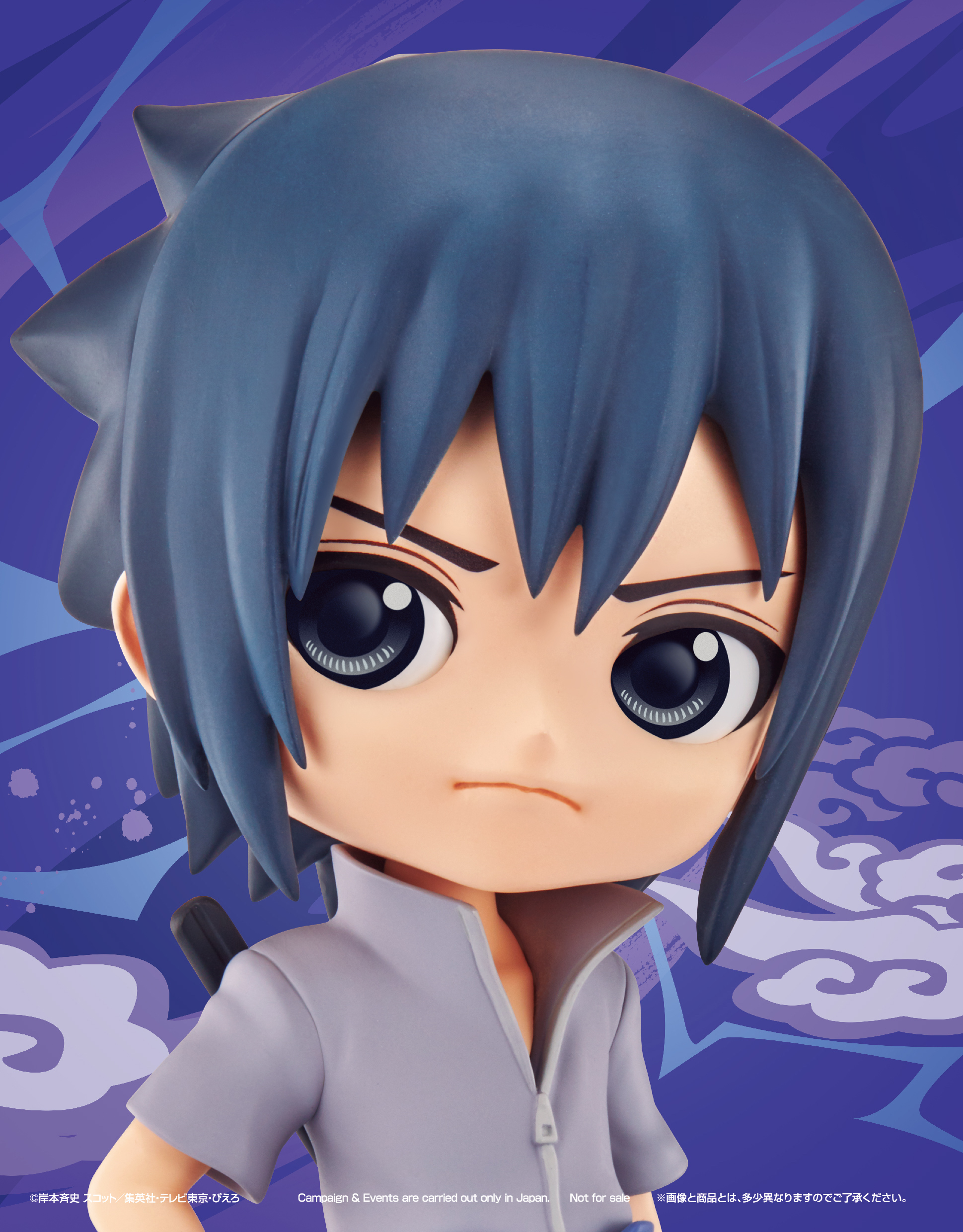 Sasuke ของแท้ JP - Q Posket Banpresto [โมเดลนารูโตะ]
