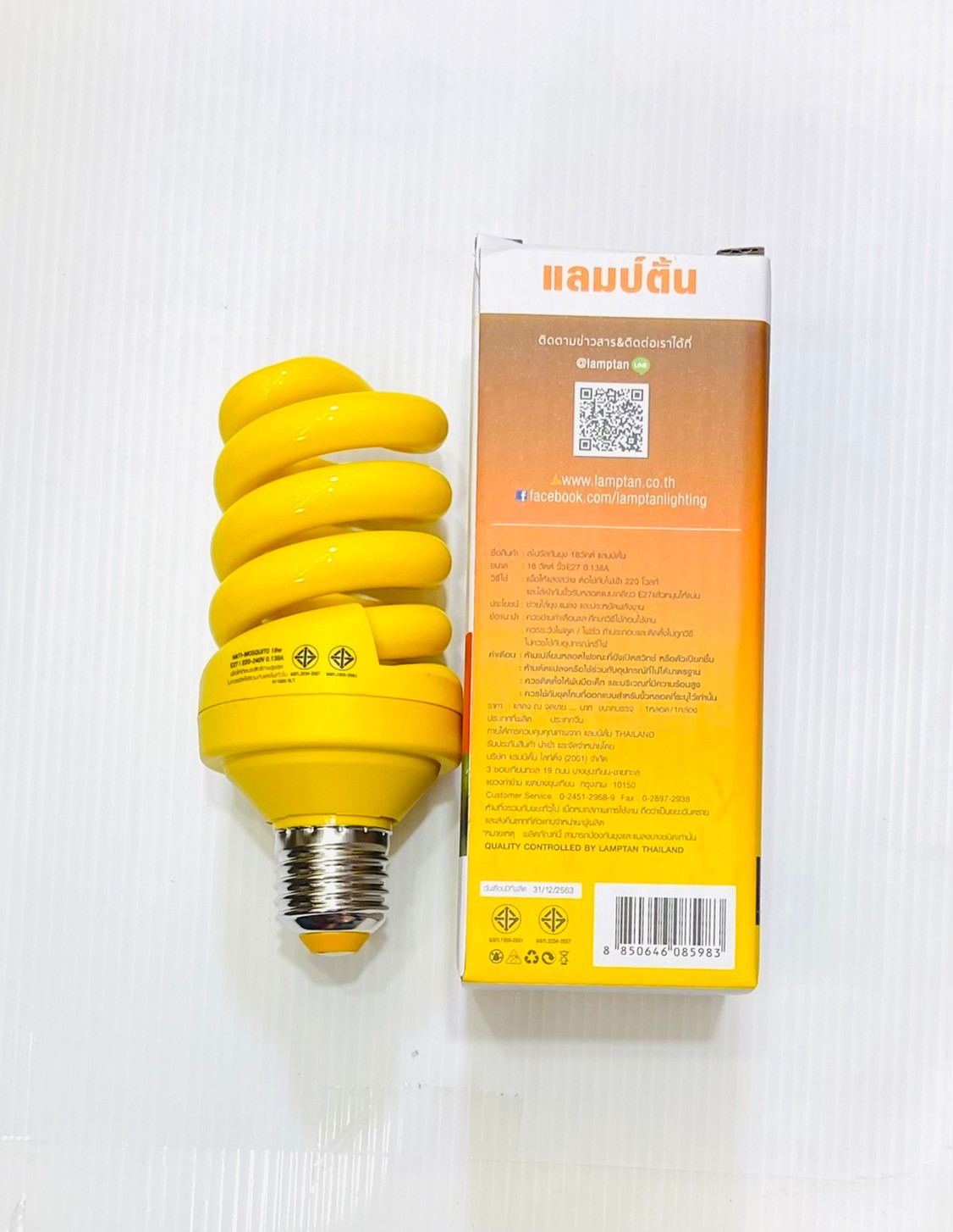 หลอดสไปรัลกันยุง Anti-Mosquito 18W E27 ยี่ห้อ lamptan