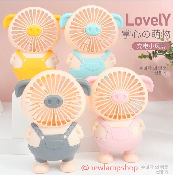 พัดลมหมูมีไฟLED ชาร์จไฟได้ สามารถพกพาหรือตั้งกับพื้นได้ ( USB CHARGING MINI FAN )คละสี