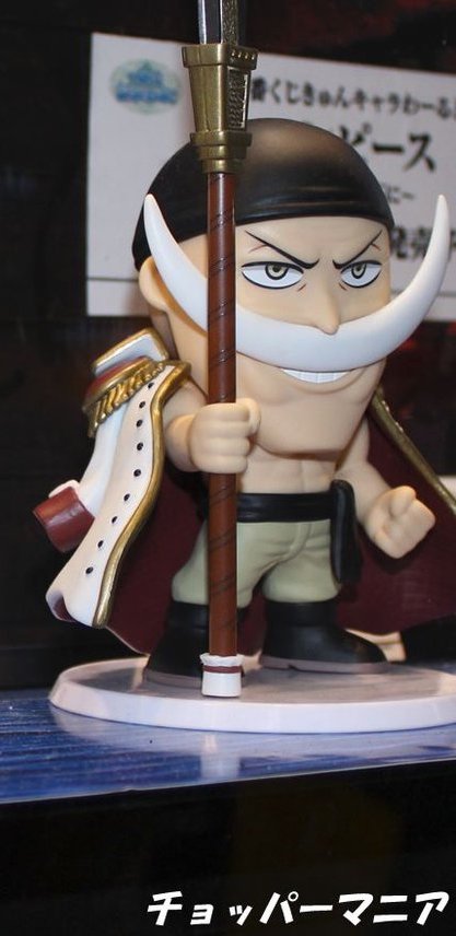 Whitebeard ของแท้ JP แมวทอง - Ichiban Kuji Banpresto [โมเดลวันพีช]