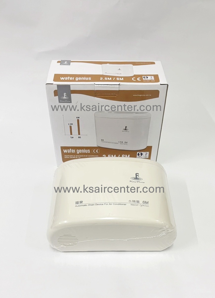 ปั๊มน้ำทิ้ง (กาลักน้ำ) (เดรนปั้ม) KING PUMP (รหัสสินค้า 051003)