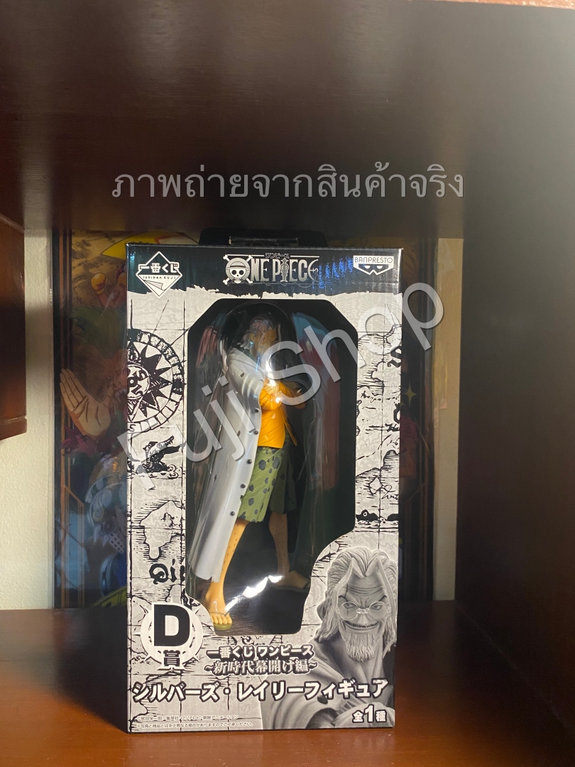 Rayleigh ของแท้ JP แมวทอง - Ichiban Kuji Banpresto [โมเดลวันพีช]