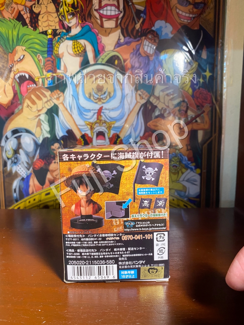 Whitebeard ของแท้ JP แมวทอง - Greatdeep Collection Bandai [โมเดลวันพีช]