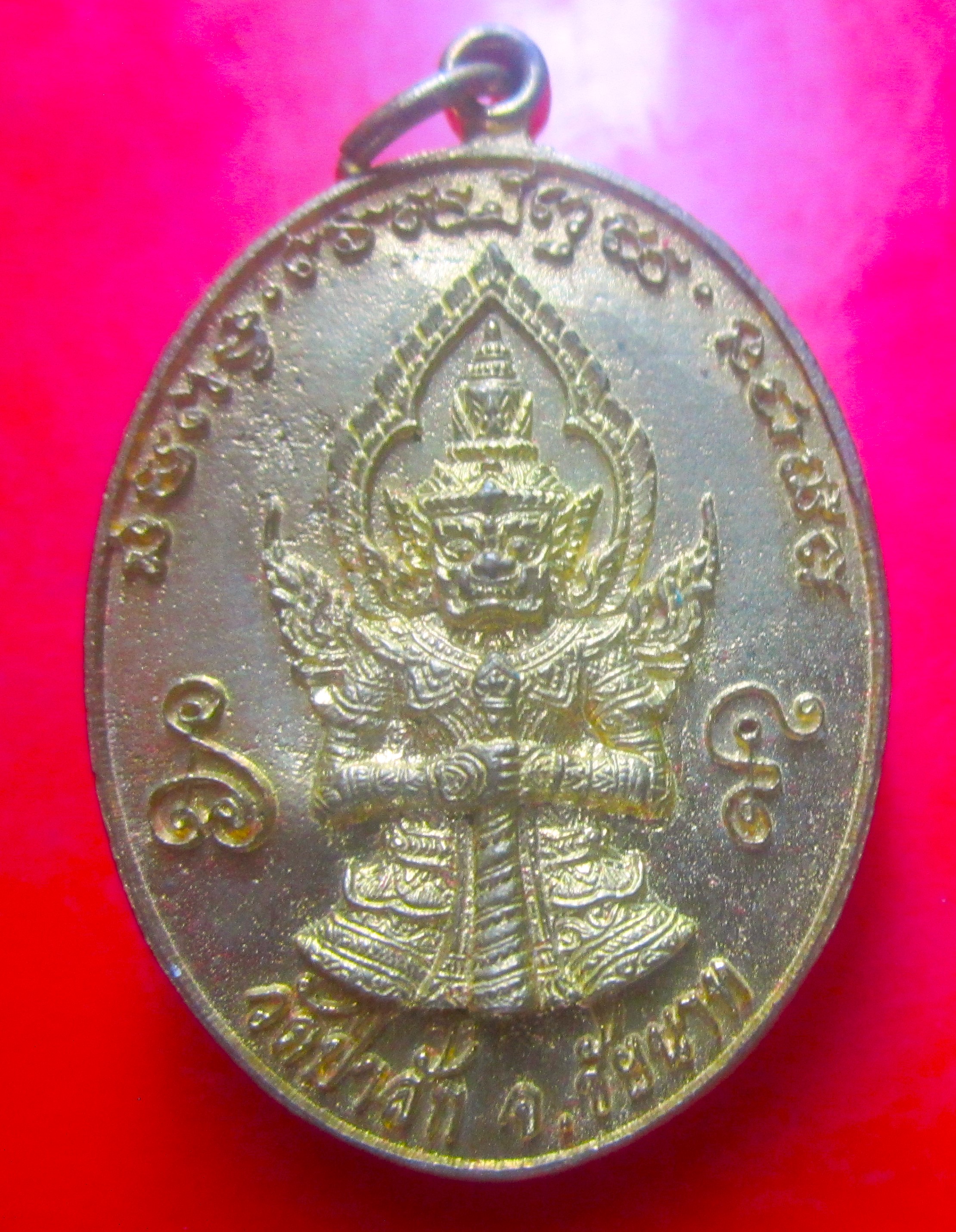 เหรียญท้าวเวสสุวรรณ หลังพญาครุฑ รุ่นกำจัดภัยอายุวัฒนะมงคล 60ปี หลวงพ่อกำจัดวัดป่าสัก จ.ชัยนาท ปี2563 ตอกโค๊ดหมายเลข