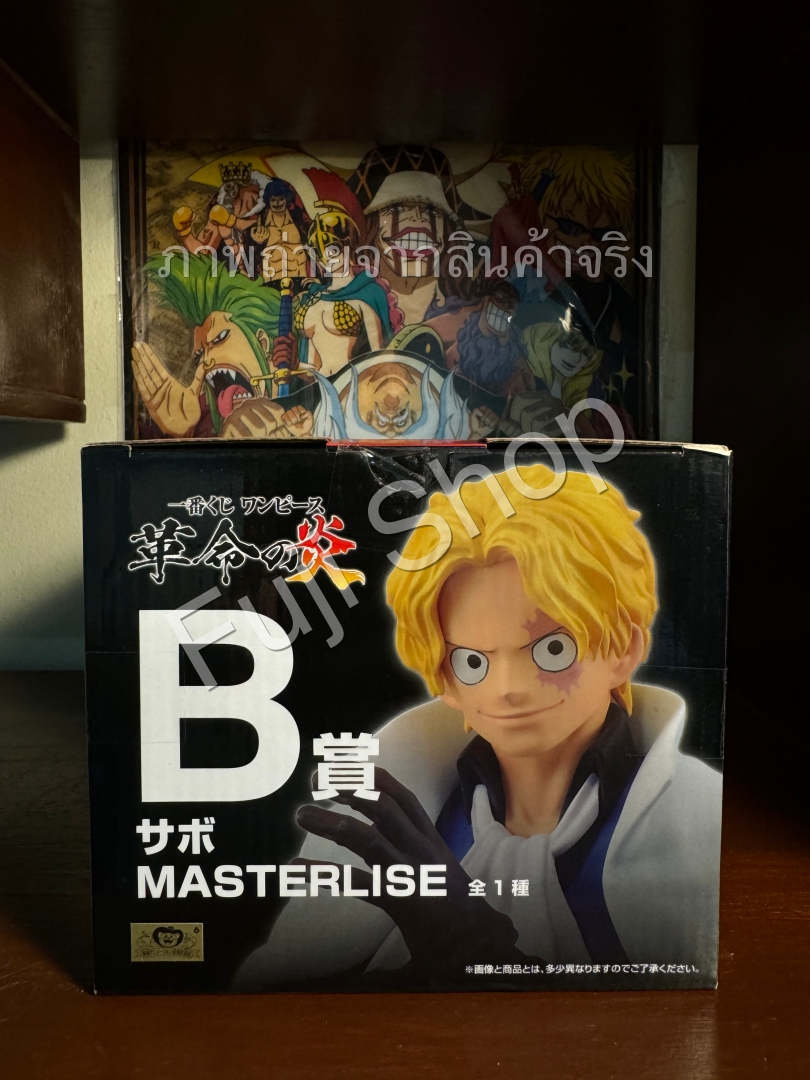 Sabo ของแท้ JP แมวทอง - Ichiban Kuji Banpresto [โมเดลวันพีช]