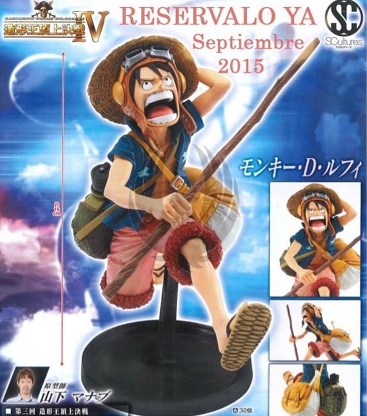 Luffy ของแท้ JP แมวทอง - Scultures Banpresto [โมเดลวันพีช]