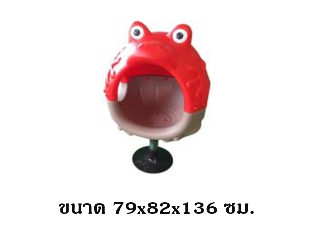 เครื่องเล่นสนามกลางแจ้ง ในร่ม เก้าอี้หมุนกบน้อย สินค้าพร้อมส่ง คุรุภัณฑ์สนามเด็กเล่นเด็กปฐมวัย