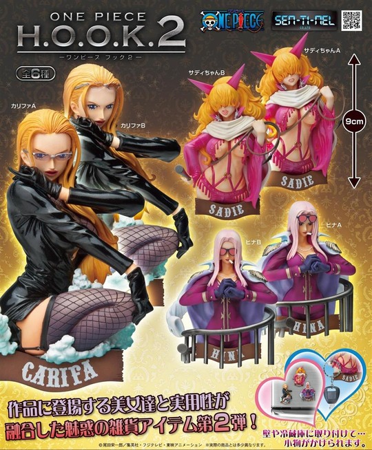 Hina Special Color ของแท้ JP แมวทอง - H.O.O.K. Sentinel [แม่เหล็กวันพีช]