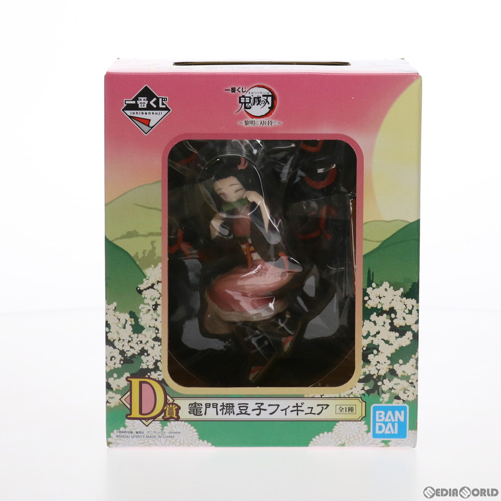 Nezuko ของแท้ JP - Ichiban Kuji Banpresto [โมเดล Demon Slayer]