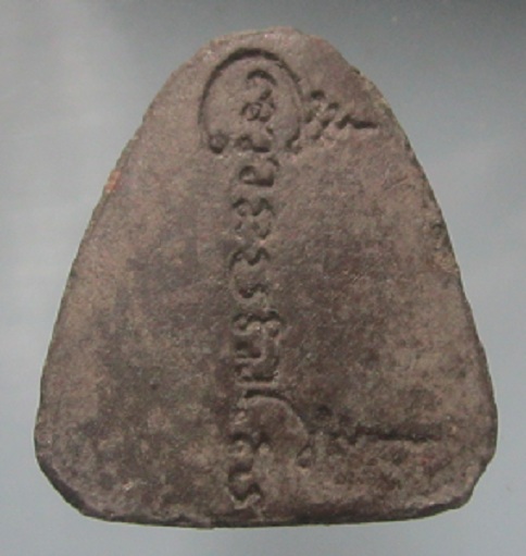 พระปิดตาเนื้อว่าน หลัง ยันต์แถว พระแท้ไม่ทราบที่