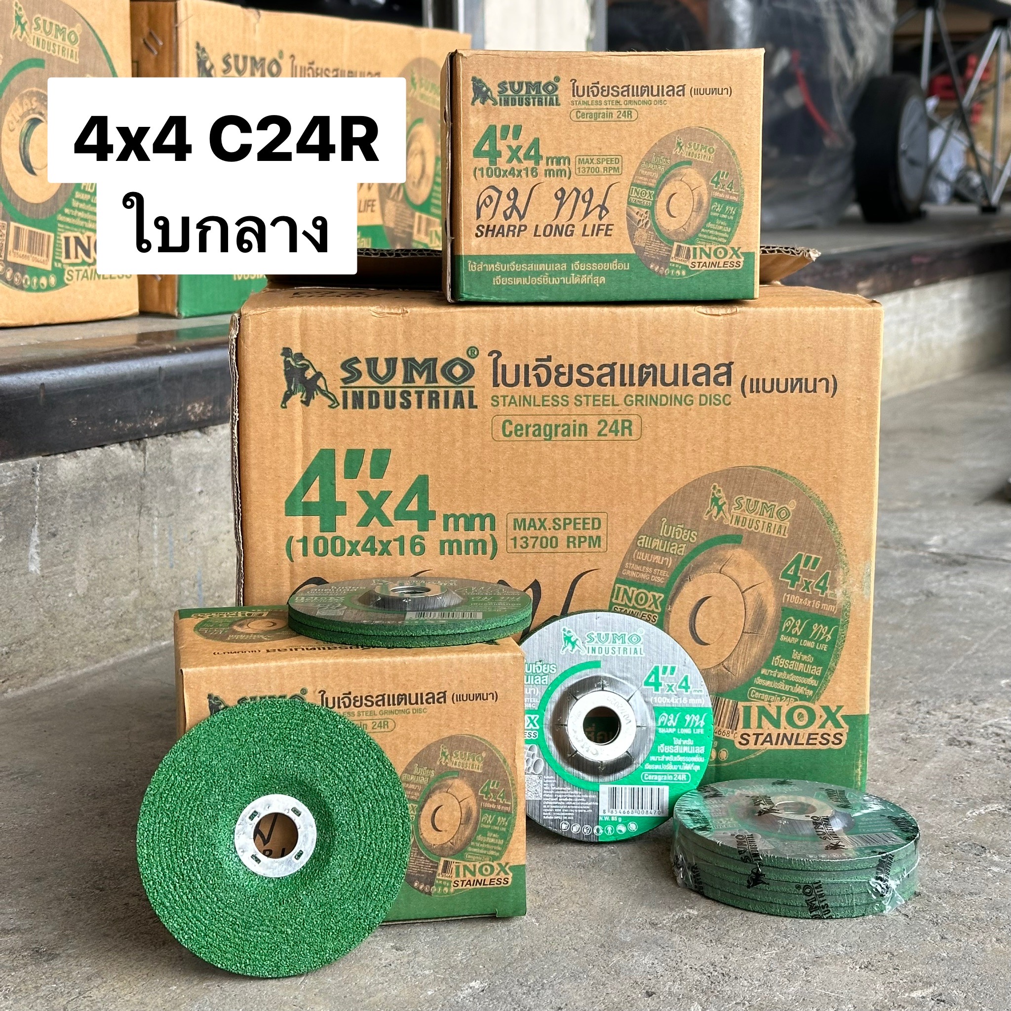 แผ่นเจียร์สเตนเลส SUMO C24R 4x4 นิ้ว สีเขียว