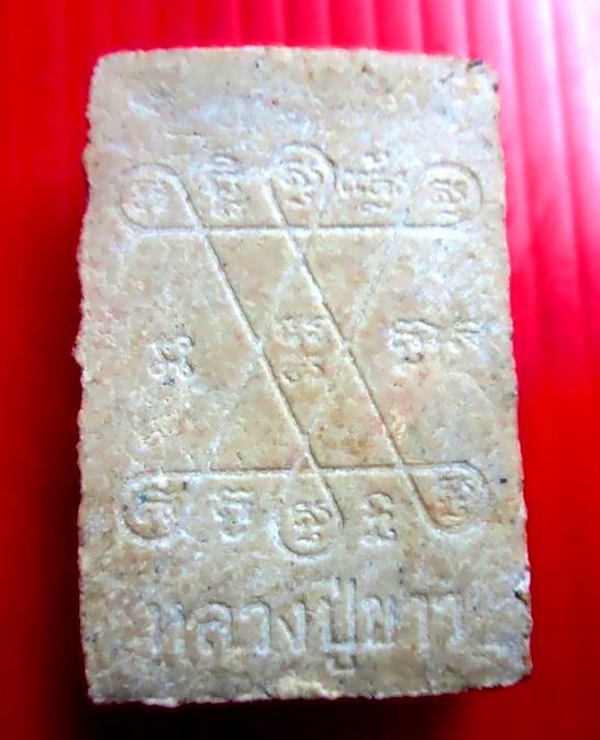 เหรียญรุ่นแรก หลวงปู่ขาว พุทธรักขิโต วัดป่าคูณคำวิปัสสนา อ.กุดบาก จ.สกลนคร ปี2531 เหรียญสภาพใช้หายากคับผม