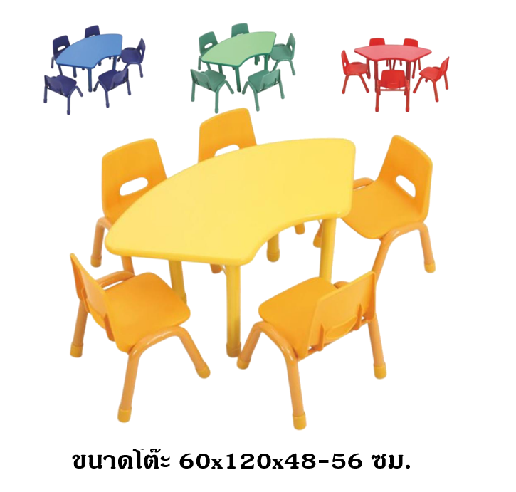 ชุดโต๊ะโค้ง พร้อมเก้าอี้ 5 ที่นั่ง โต๊ะเก้าอี้นักเรียน,โต๊ะเด็ก,เก้าอี้เด็ก,อนุบาล-ประถม,โต๊ะกิจกรรม,โต๊ะพลาสติกขาเหล็ก,โต๊ะเขียนหนังสือเด็ก สั่งนำเข้า ขนาดโต๊ะ 55x107x48-52 ซม.