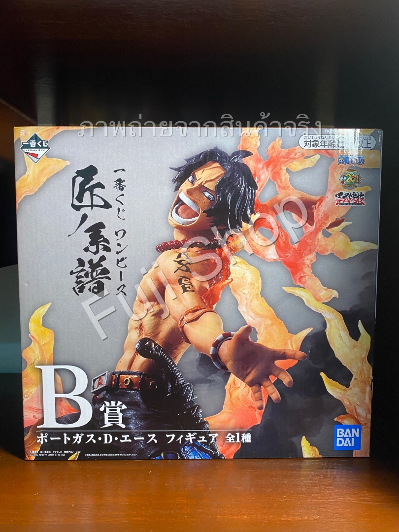 Ace ของแท้ JP แมวทอง - Ichiban Kuji Banpresto [โมเดลวันพีช]