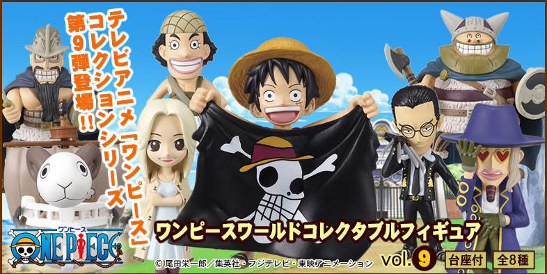 Jango ของแท้ JP แมวทอง - WCF Banpresto [โมเดลวันพีช]