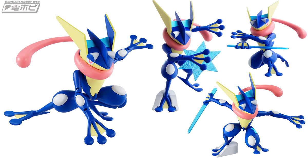 Greninja (แบบประกอบ) ของแท้ JP - Pokemon Plamo Bandai [โมเดลโปเกมอน]