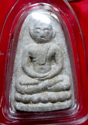 พระเพรชหลีก พระมหาวิบูลย์ วัดโพธิคุณ จ.ตาก สภาพพร้อมใช้สวย