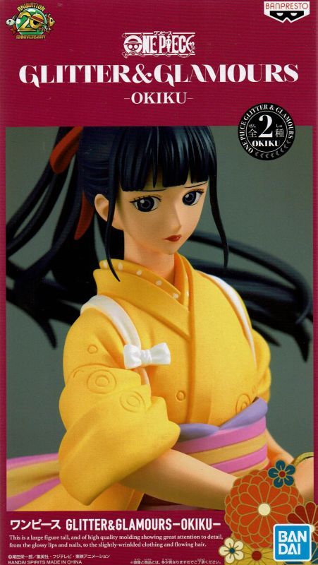 Okiku ของแท้ JP แมวทอง - Glitter & Glamours Banpresto [โมเดลวันพีช]