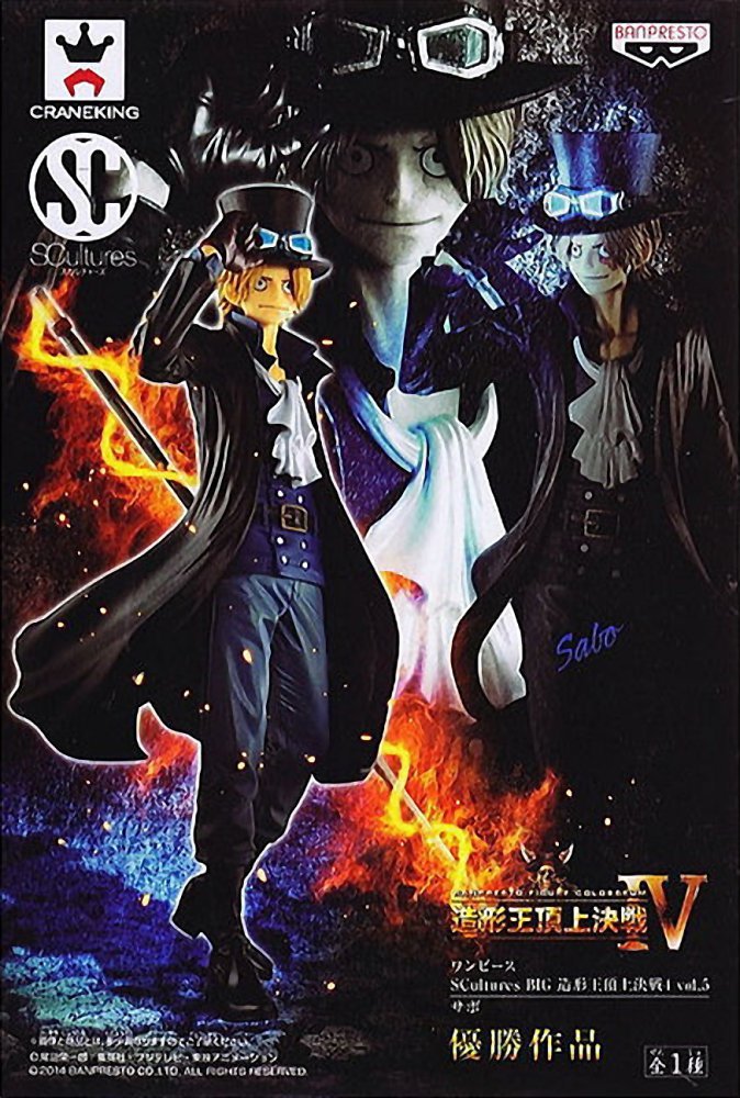 Sabo ของแท้ JP แมวทอง - Scultures Banpresto [โมเดลวันพีช]