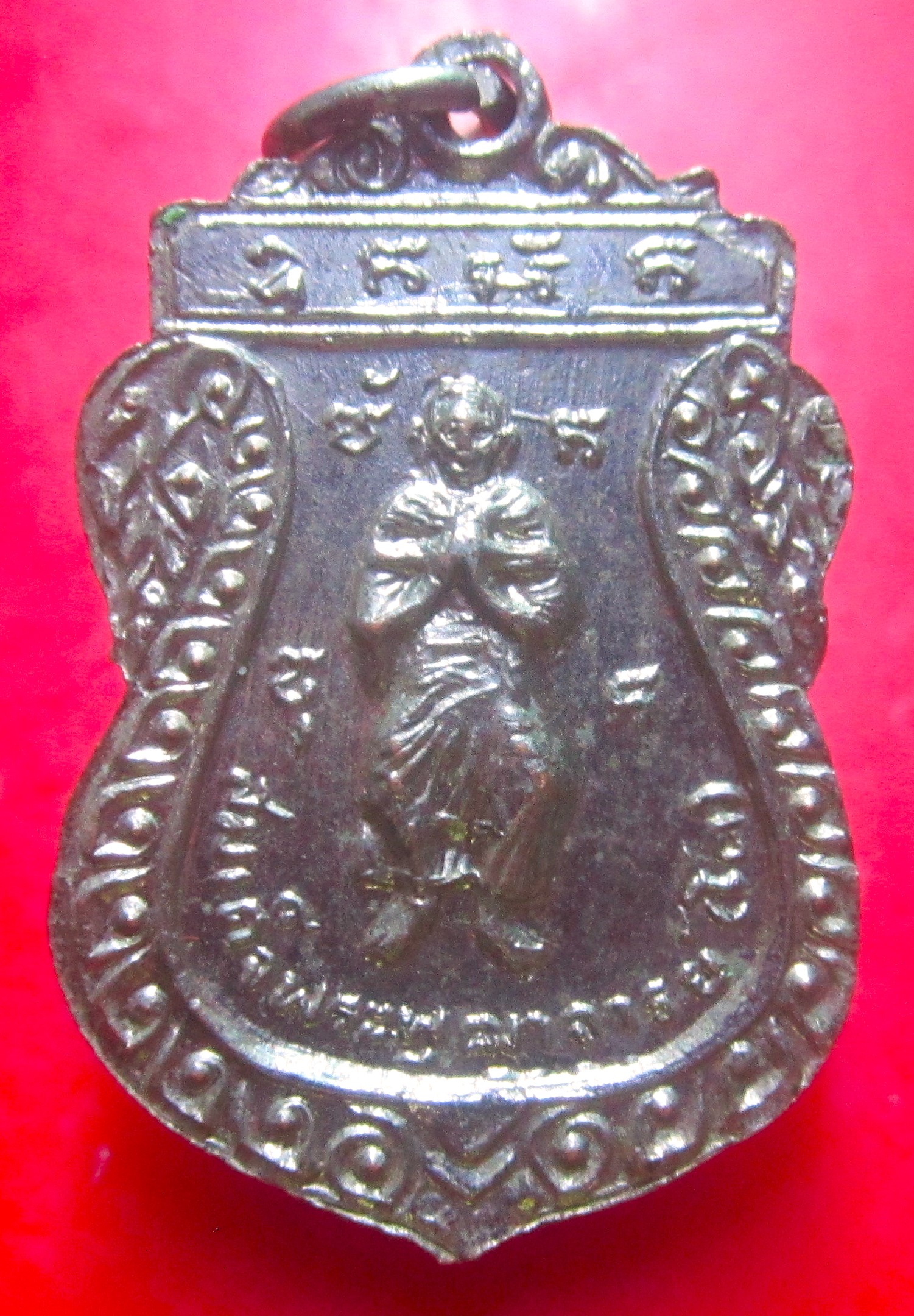 เหรียญหลวงพ่อแบน หลัง สมเด็จพุฒาจารย์โต วัดพุน้อย จ.ลพบุรี เหรียญที่2