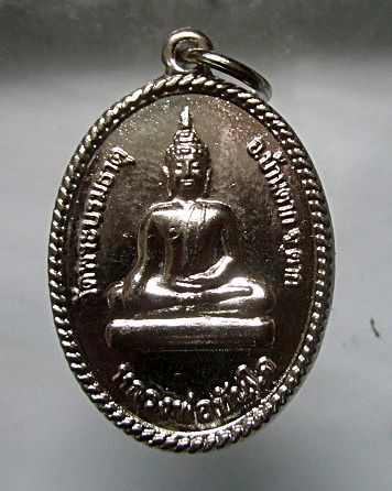 เหรียญรุ่น1 หลวงพ่อทันใจ วัดพระบรมธาตุ จ.ตาก ปี2554