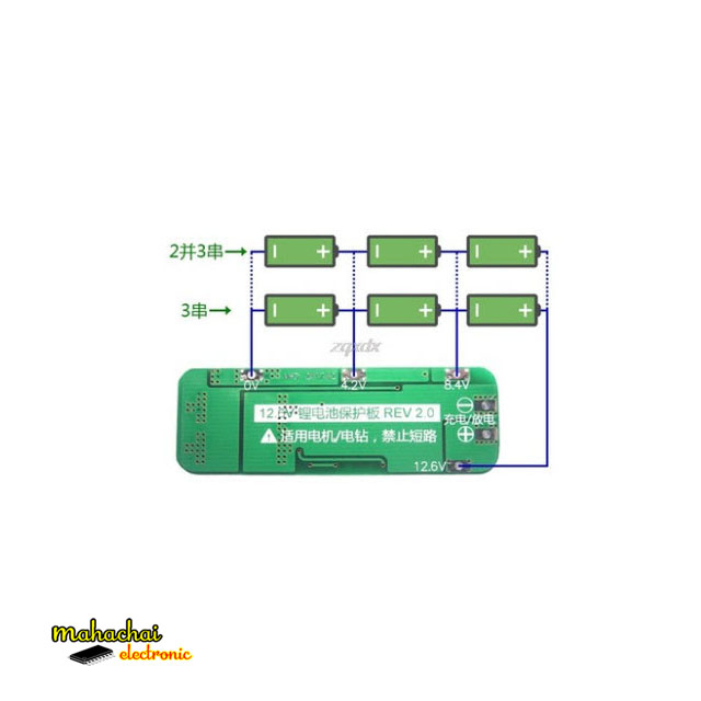 บอร์ดชาร์จแบต 3S 20A Li-ion Lithium 18650 Charger PCB BMS Protection Board