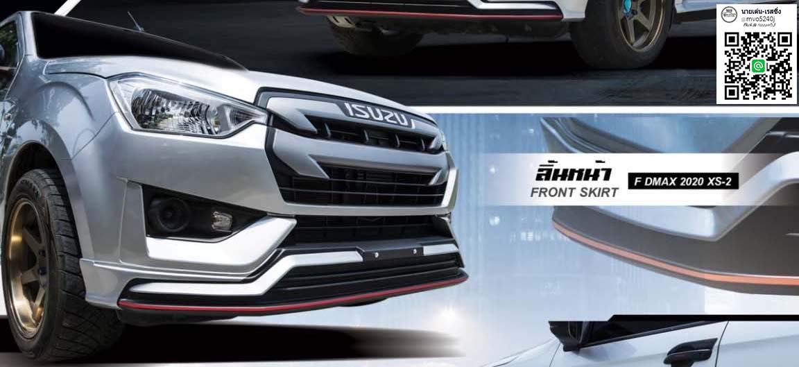 K-Style VS All New IsuzuD-MAX X-Series รถเตี้ย4ประตู Cab4'2020 [แต่งให้เด็กมันดู!]