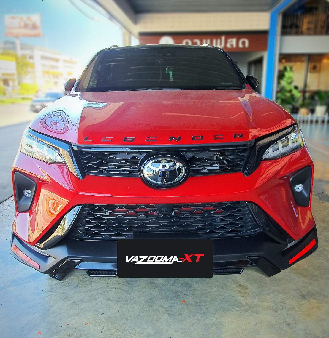 Vazooma-XT By TMC VS Toyota All New Fortuner Facelift Legender'2020-On [พิเศษให้เยอะกว่าใคร...พบได้แล้วที่นี่]