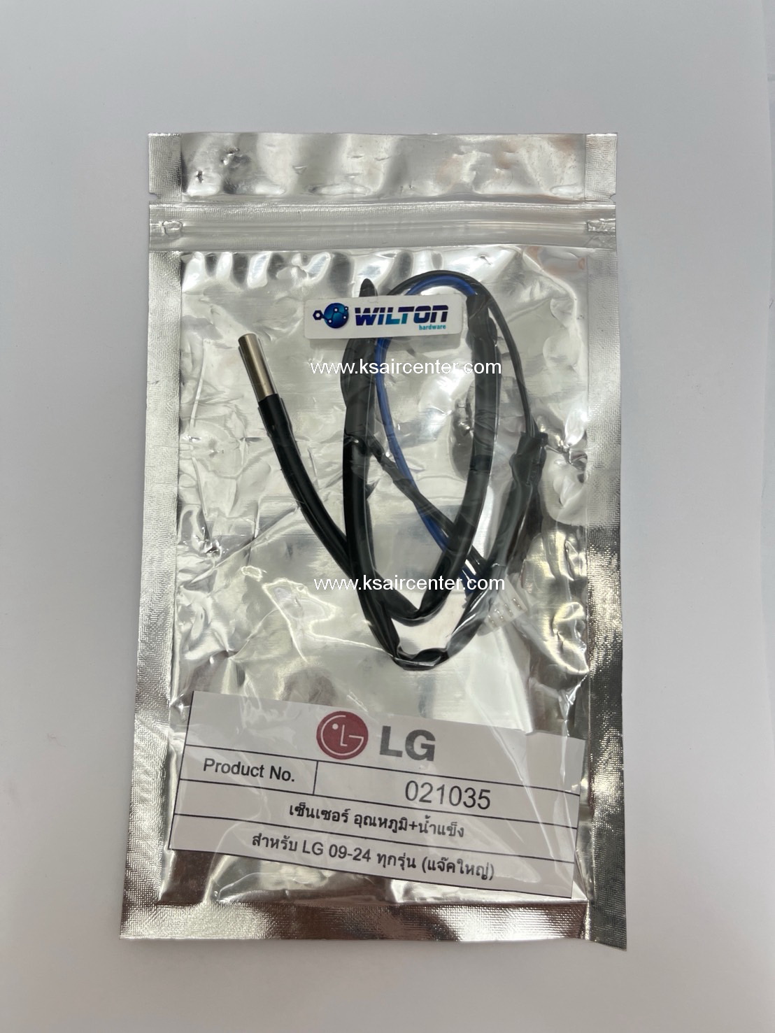 เซ็นเซอร์ (เทียบเท่า) LG