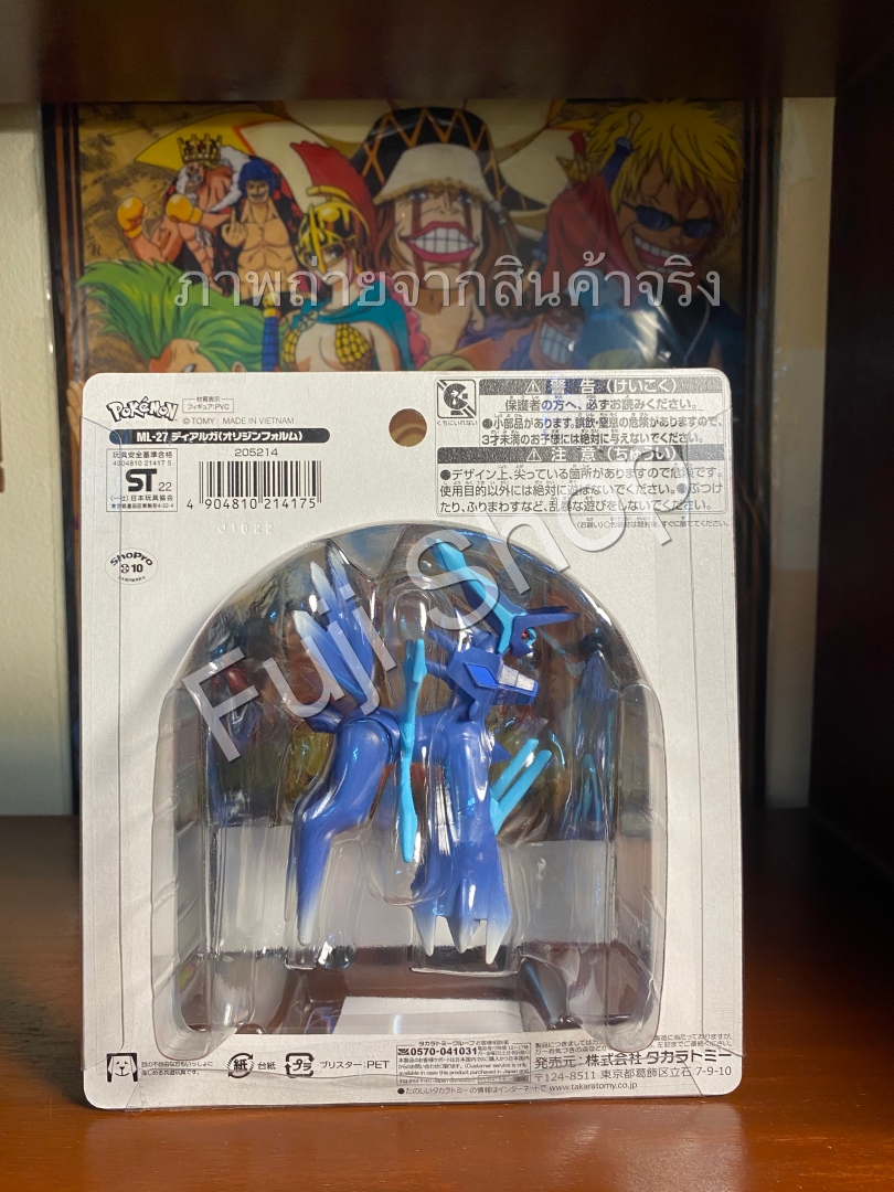 Dialga Origin Form ของแท้ JP - Monster Collection Takara Tomy [โมเดลโปเกมอน]