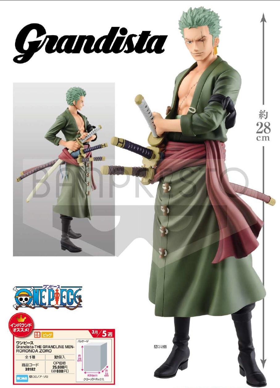 Zoro ของแท้ JP แมวทอง - Grandista Banpresto [โมเดลวันพีช]
