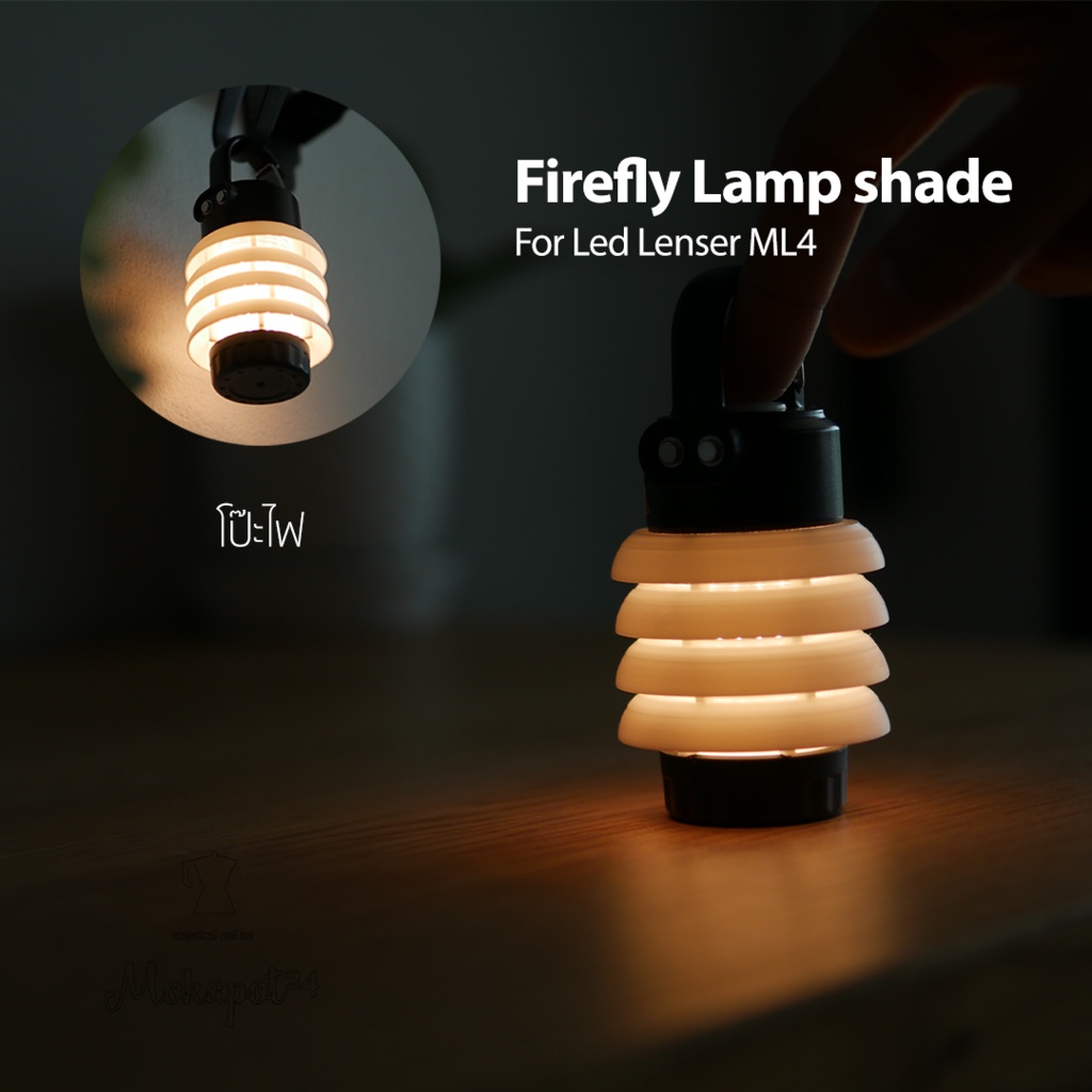 ML4 Firefly Lamp Shade White 2550000000039