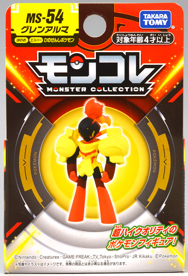 Armarouge ของแท้ JP - Monster Collection Takara Tomy [โมเดลโปเกมอน]