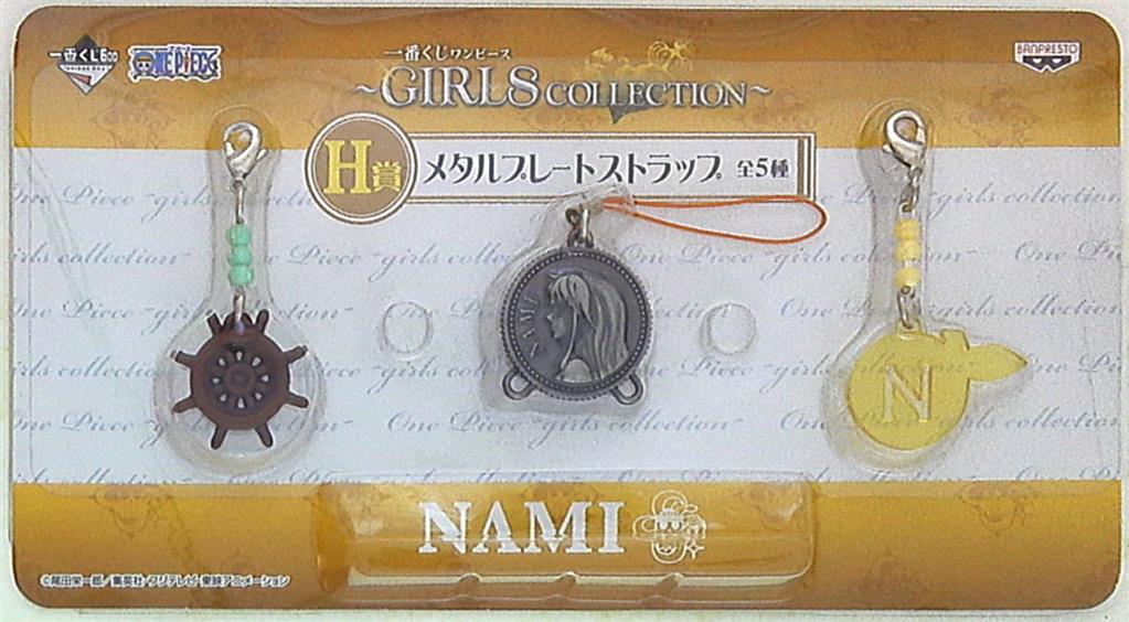 Nami Key Ring ของแท้ JP แมวทอง - Ichiban Kuji Banpresto [พวงกุญแจวันพีช]
