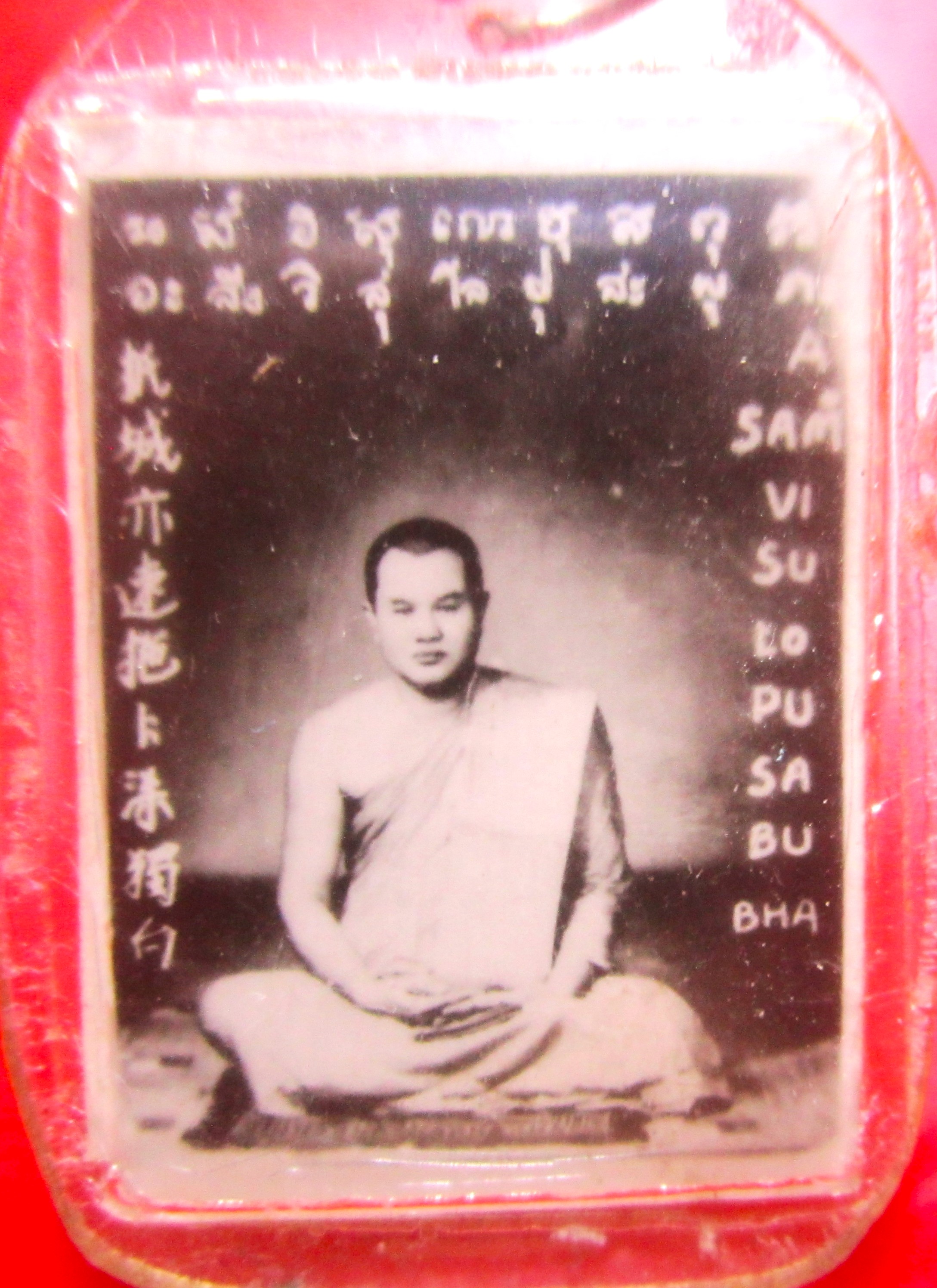 รูปภาพขาวดำเก่า หลวงพ่อ ครูบาเขมร ครูบาทางเหนือ ยันต์ อะสังวิสุโลปุสะพุกะ 2รูปประกบกัน