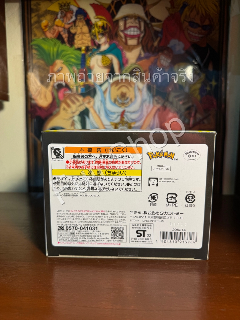 Black Rayquaza ของแท้ JP - Monster Collection Takara Tomy [โมเดลโปเกมอน]