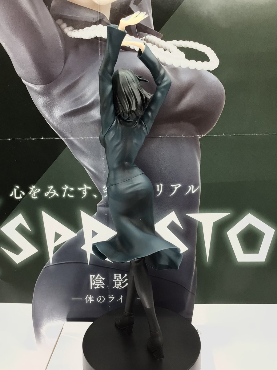 Fubuki ของแท้ JP - Espresto Banpresto [โมเดล One Punch Man]