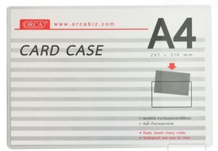 แฟ้มซองพลาสติกแข็ง CARD CASE A4 [ORCA] PVC