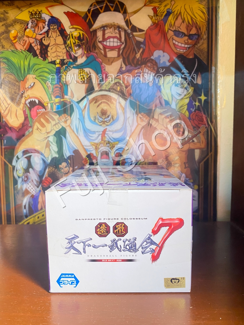 Gohan Super Saiyan ของแท้ JP แมวทอง - Scultures Banpresto [โมเดลดราก้อนบอล]