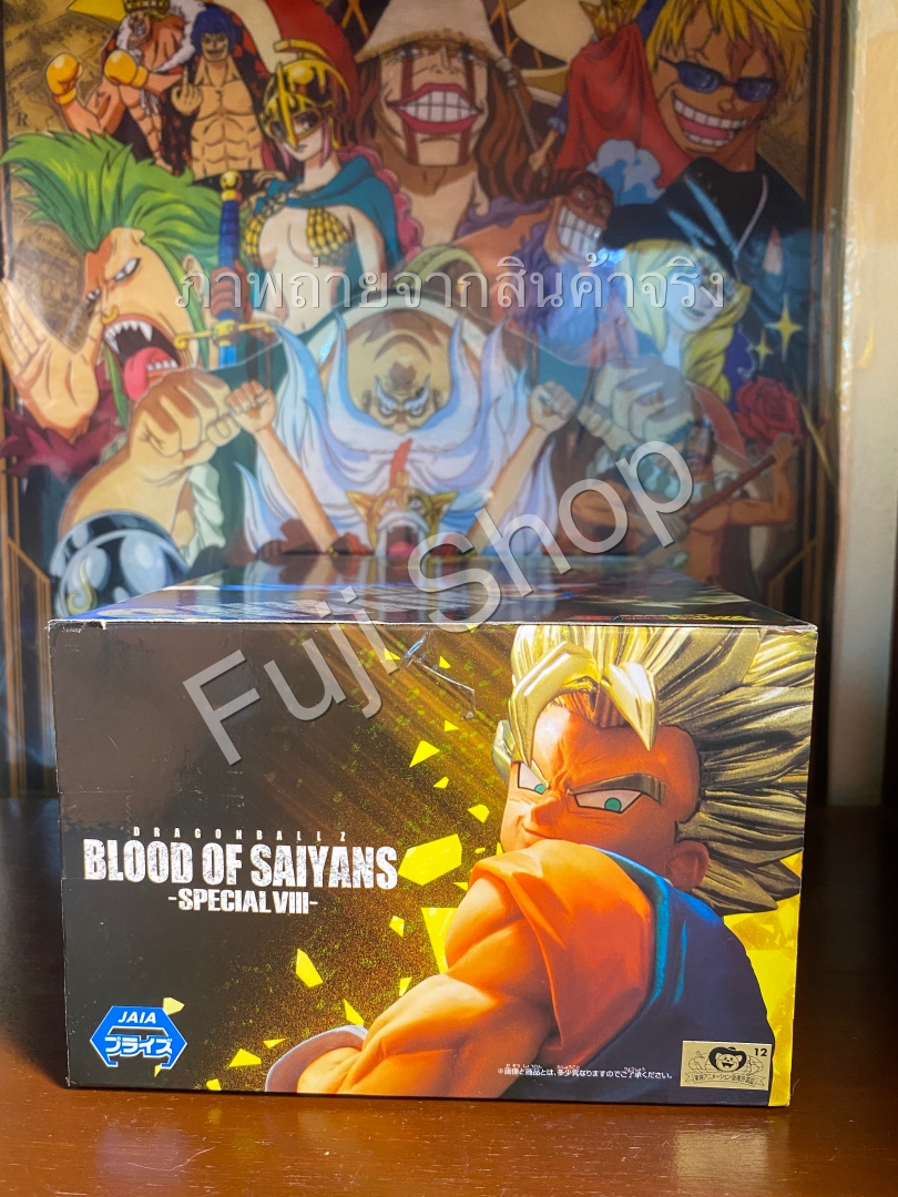 Vegeto Super Saiyan ของแท้ JP แมวทอง - Blood of Saiyans Banpresto [โมเดลดราก้อนบอล]
