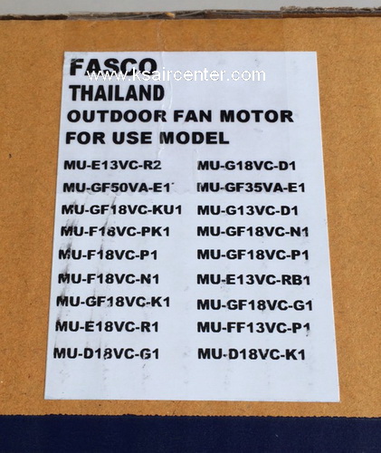 มอเตอร์ คอนเดนซิ่ง แกนเล็ก FASCO