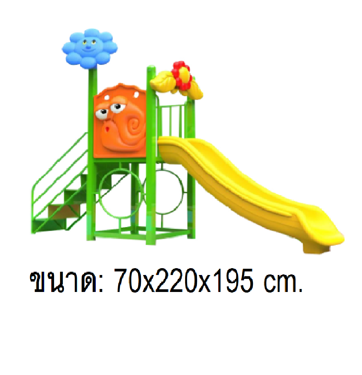 เครื่องเล่นสนาม ชุดดอกไม้สไลด์ สไลเดอร์สระน้ำ กระดานลื่นสนามเด็กเล่น พร้อมส่ง