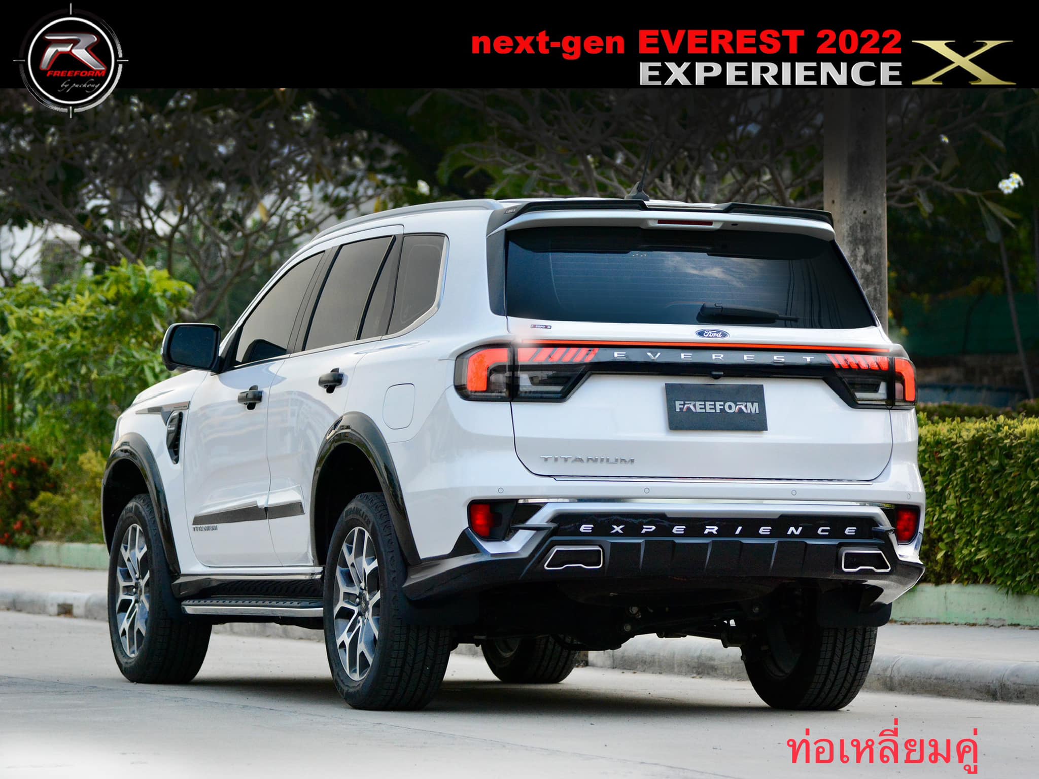 Experice X (version 2) VS Ford Everest'22 [แต่งรถให้เด็กมันดู เท่านี้ก็เหลือๆ]