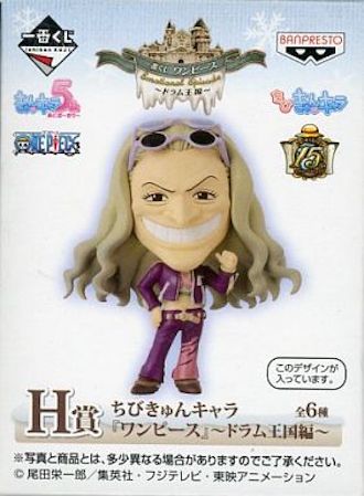 Dr.Kureha ของแท้ JP แมวทอง - WCF Ichiban Kuji Banpresto [โมเดลวันพีช]