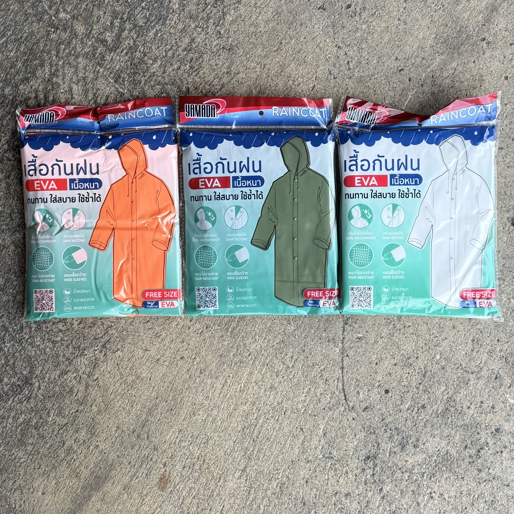 เสื้อกันฝน YAMADA EVA