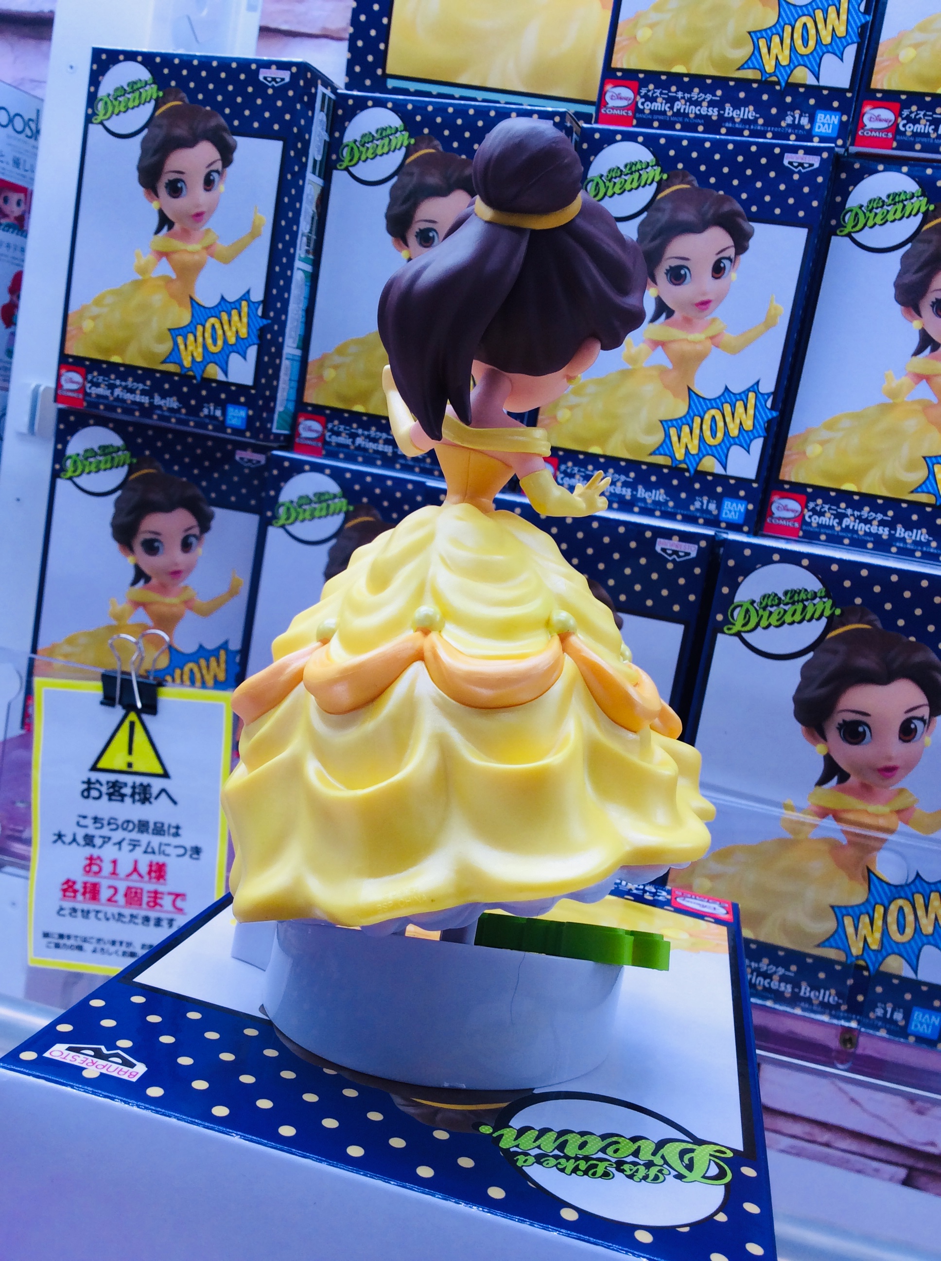 Belle ของแท้ JP - Cosmic Princess Banpresto [โมเดล Disney]