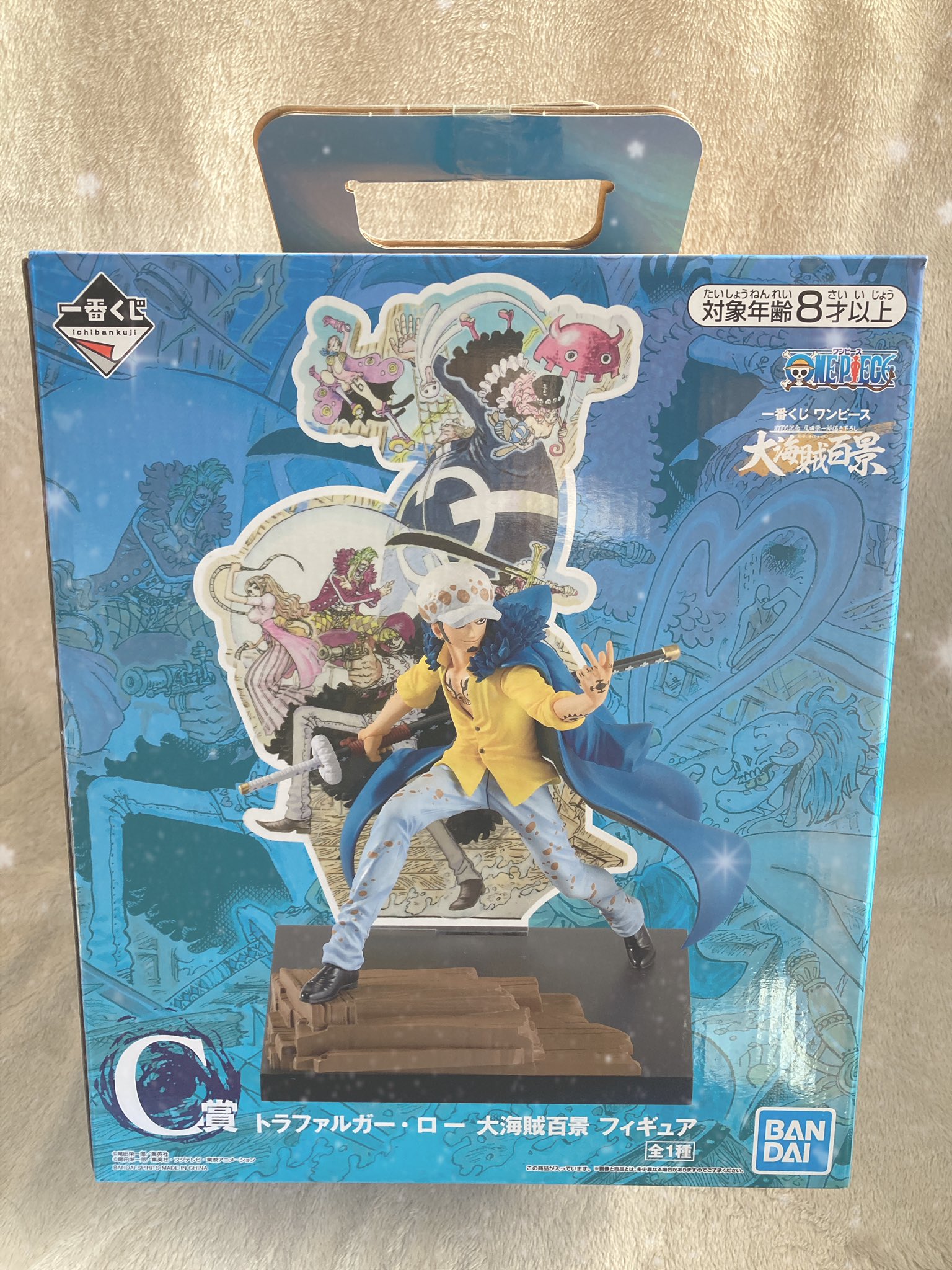 Law ของแท้ JP แมวทอง - Ichiban Kuji Banpresto [โมเดลวันพีช]