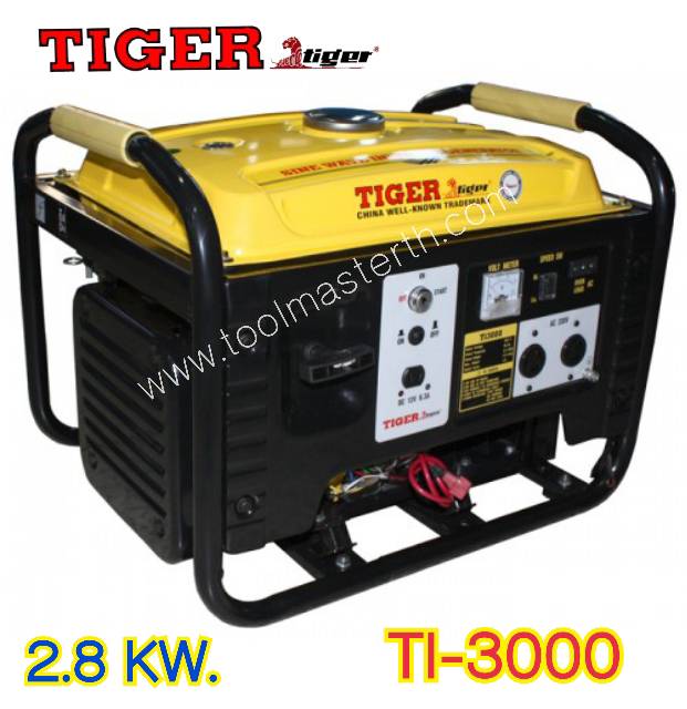เครื่องกำเนิดไฟฟ้า "TIGER" #TI-3000 ขนาด 2.8 KW.