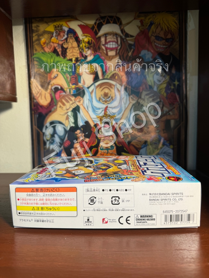 Kururu (แบบประกอบ) ของแท้ JP - Plamo Collection Bandai [โมเดล Keroro]