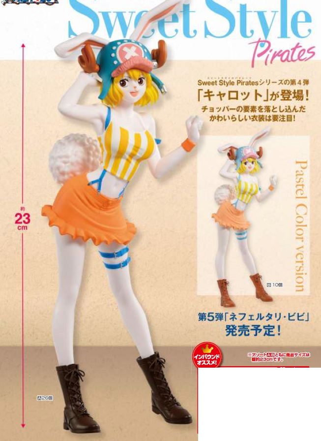 Carrot ของแท้ JP แมวทอง - Sweet Style Banpresto [โมเดลวันพีช]